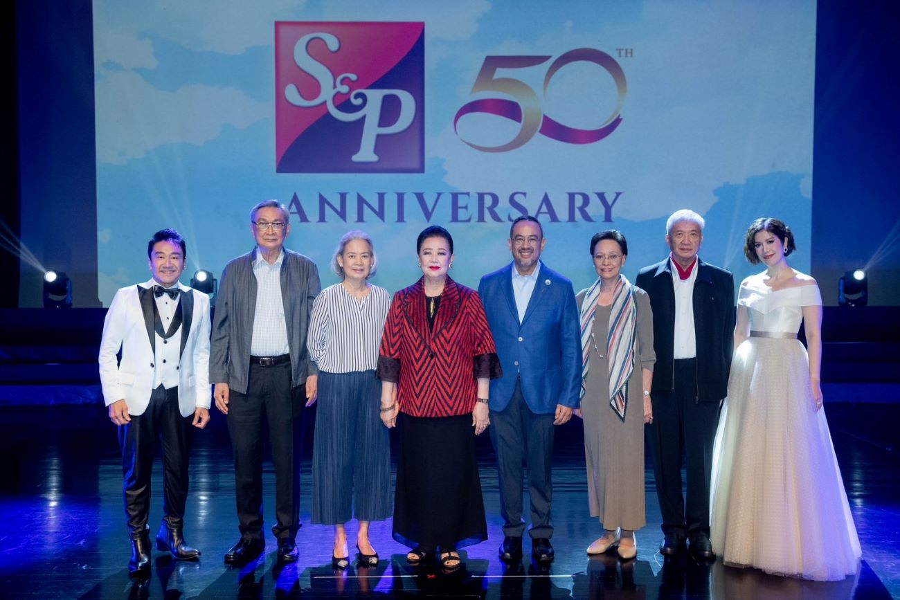 เอส แอนด์ พี เฉลิมฉลองครบรอบ 50 ปี จัดคอนเสิร์ตการกุศล “S&P 50th Anniversary Happy Stories Continue…”