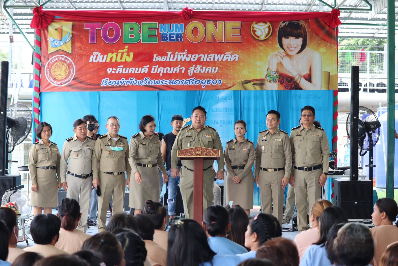 “TO BE NUMBER ONE ร้อง เล่น เต้น รำ” เพื่อสร้างกำลังใจและรอยยิ้ม ให้ผู้ต้องขังเรือนจำจังหวัดพระนครศรีอยุธยา