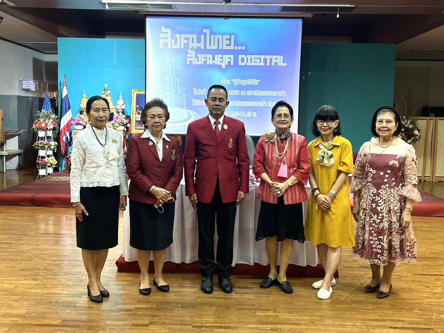 สภาสังคมสงเคราะห์แห่งประเทศไทยฯ จัดประชุมเชิงปฏิบัติการ