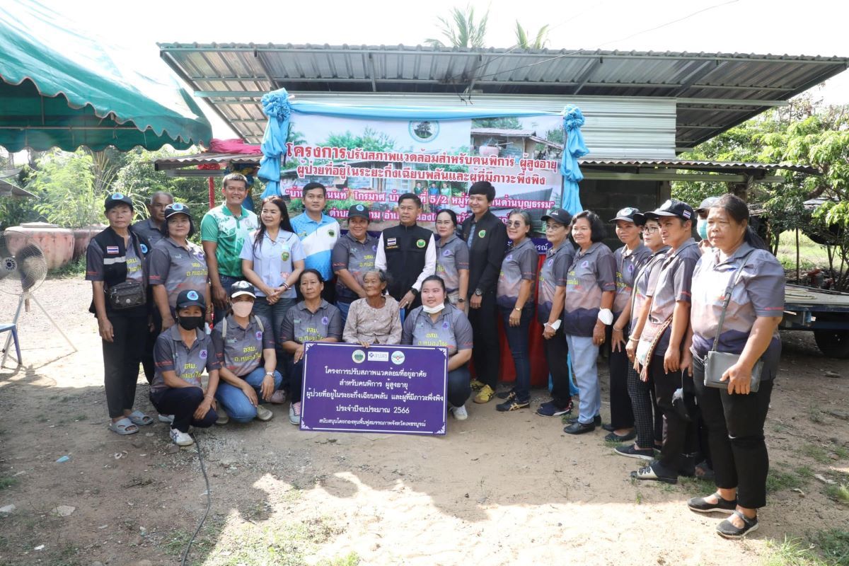 อบจ.เพชรบูรณ์ ส่งมอบที่อยู่อาศัย ตามโครงการปรับสภาพแวดล้อมฯ