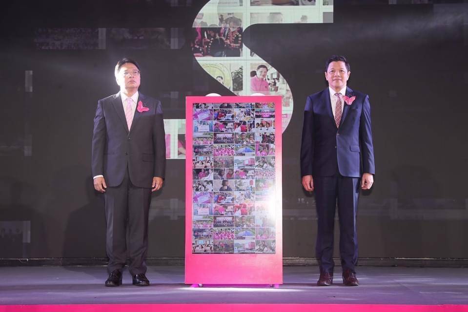 ออมสิน จัดงาน GSB Forum 2023 ประสบความสำเร็จ