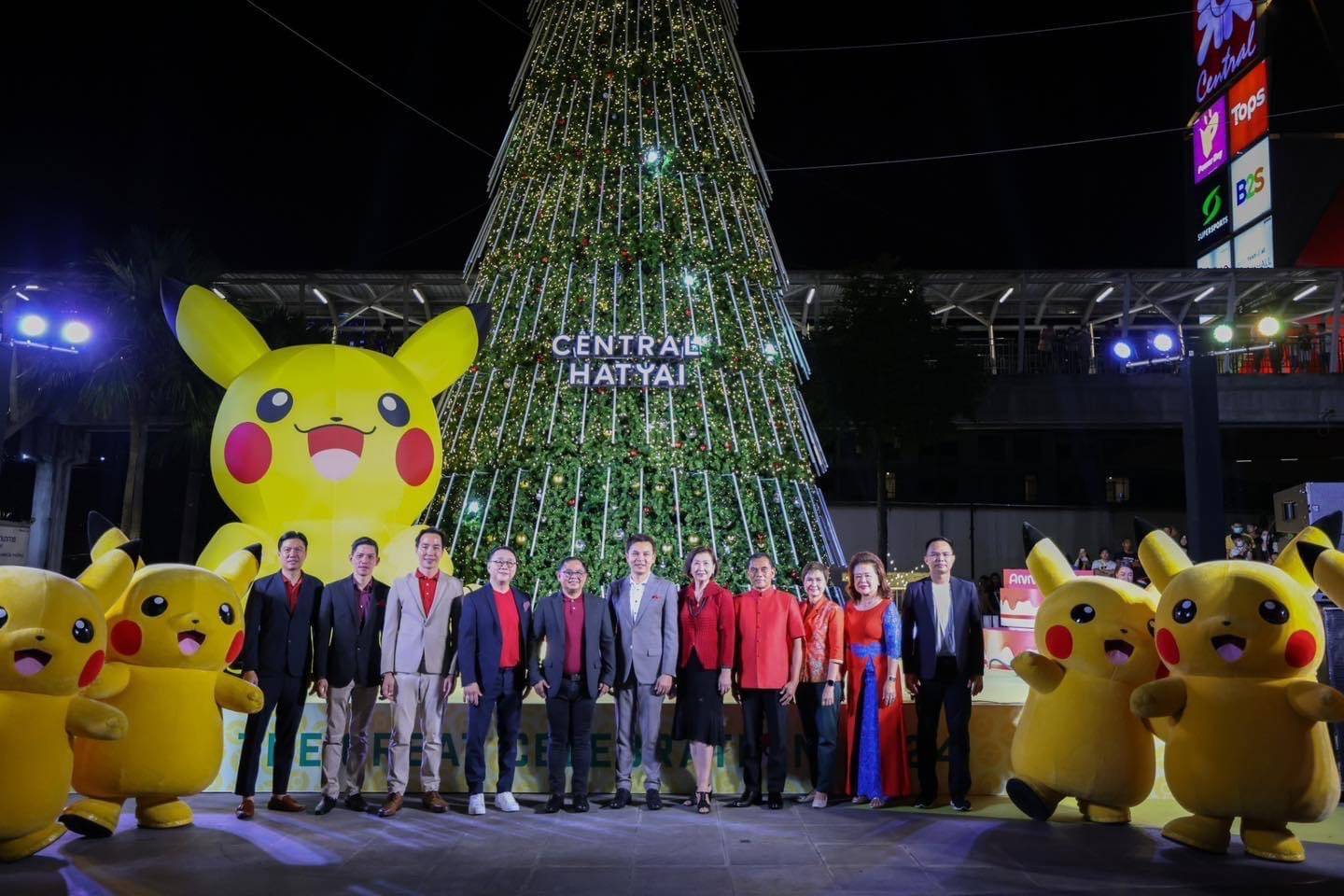 ศูนย์การค้าเซ็นทรัล หาดใหญ่ จัดงานร่วมเฉลิมฉลองความสุขส่งท้ายปี