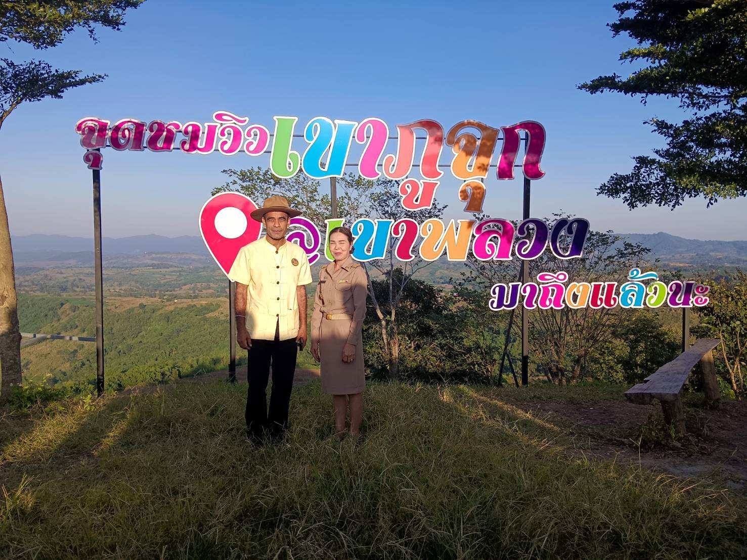 ทานตะวันบานบนภู ที่เขาพลวง – บึงสามพัน”