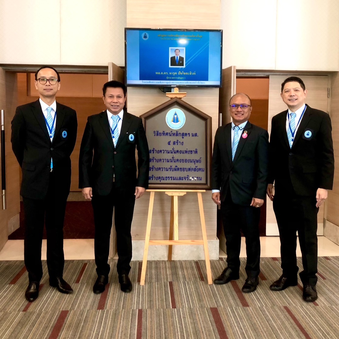 ติวเข้ม มส.16 เข้าใจ “CSR”สู่ความยั่งยืน ไม่ใช่แค่หน้าที่ แต่ทุกธุรกิจ-องค์กร ต้องร่วมแสดงความรับผิดชอบต่อสังคม