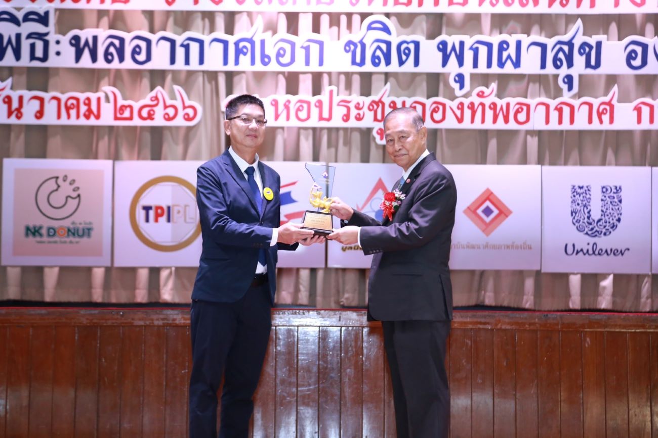 เจียไต๋รับรางวัลองค์กรคุณภาพ ประจำปี 2566