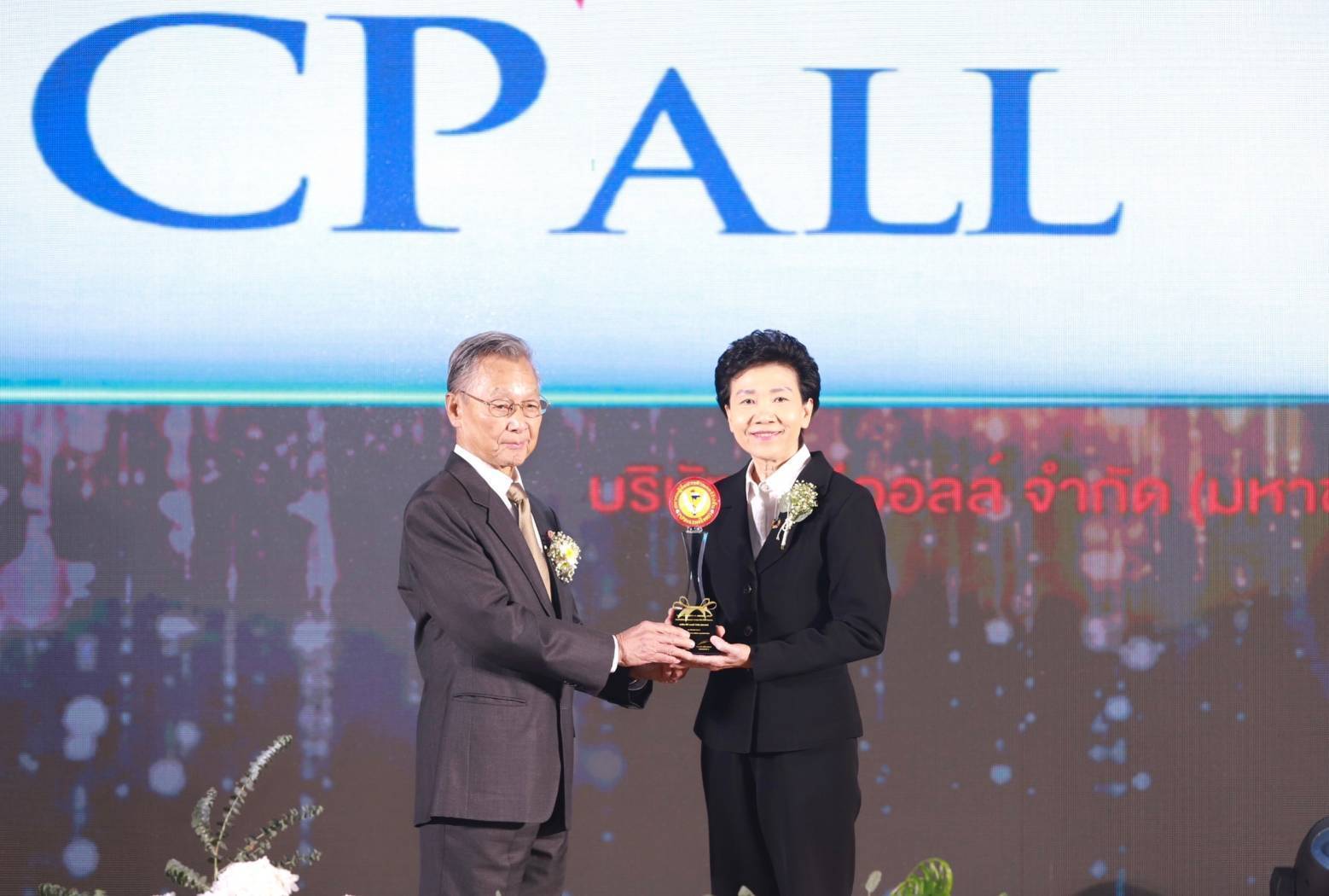 ซีพี ออลล์ รับรางวัลส่งเสริมธรรมาภิบาล 2566 