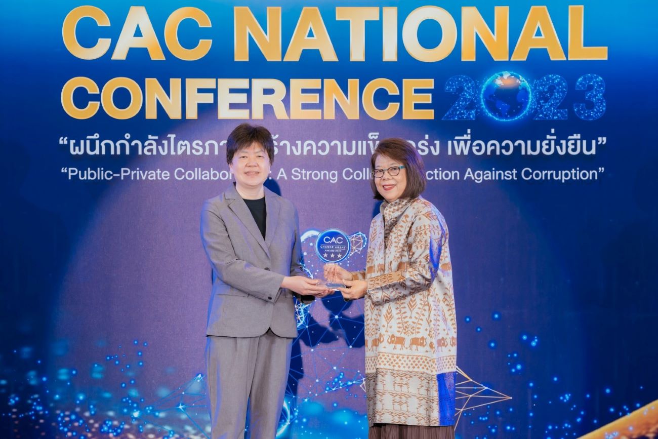 โลตัส คว้ารางวัล CAC Change Agent Award 2023