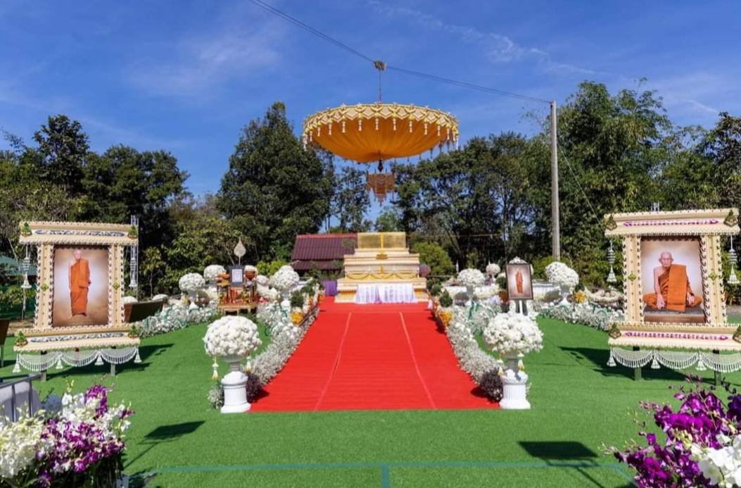 “ถาดรองอัฐิธาตุพระเถราจารย์ ลำดับที่ ๑๓” งานพระราชทานเพลิงศพ พระราชวชิรวาที วิ. (สมบูรณ์ ขันติโก)