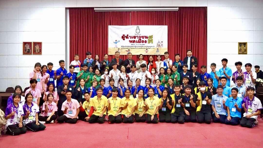 สถาบันพระปกเกล้า ติวเข้มผู้นำเยาวชนพลเมืองดีภาคเหนือ