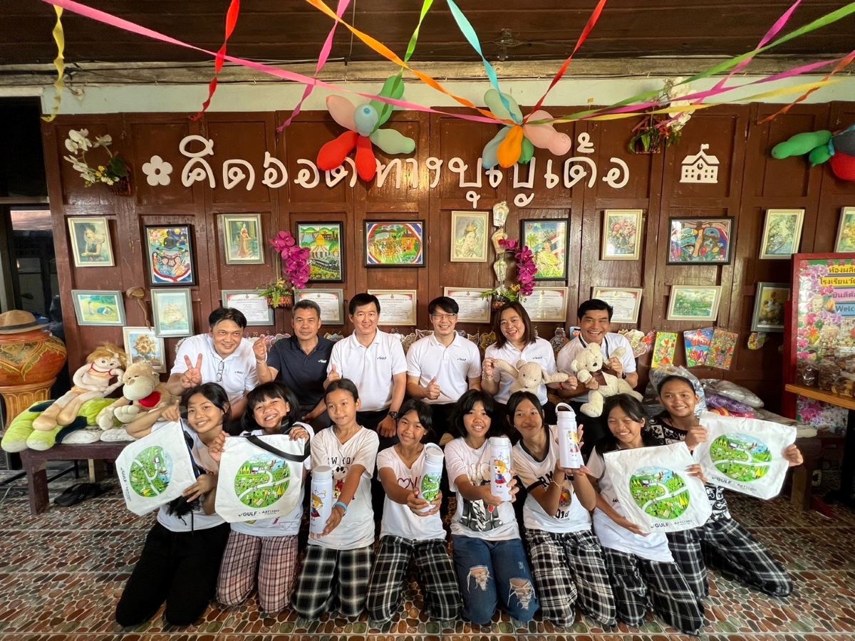 กัลฟ์ ส่งพลังความสุขใน “วันเด็กแห่งชาติ 2567” พร้อมปลูกฝังแนวคิดรักษ์โลกอย่างยั่งยืน