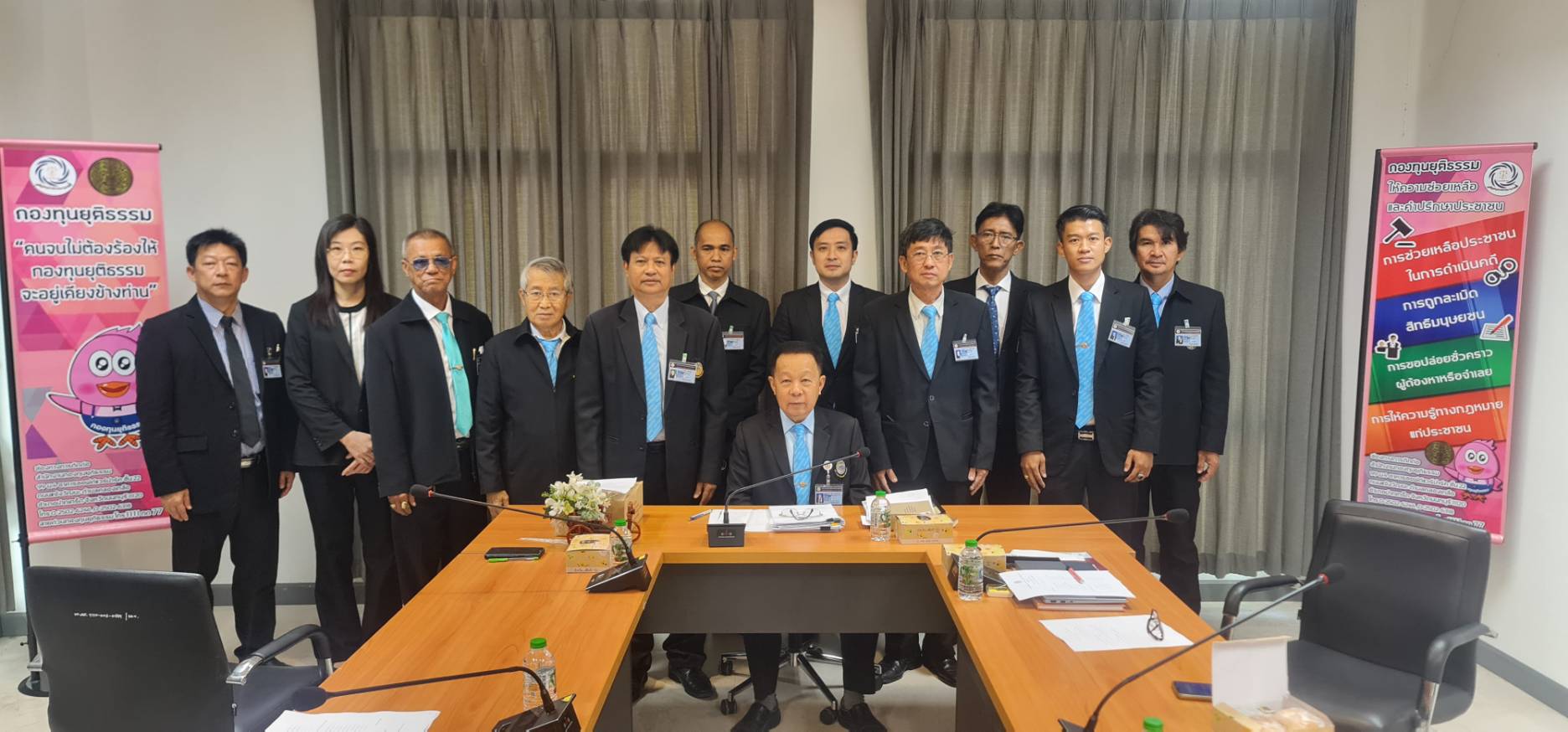ประชุมสภาทนายความจังหวัดสมุทรสงคราม