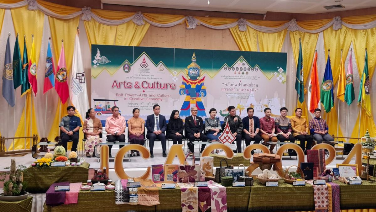 เครือข่ายศิลปวัฒนธรรมมหาวิทยาลัยแห่งประเทศไทย จับมือ 2 กระทรวงใหญ่ เตรียมจัดงานนานาชาติ