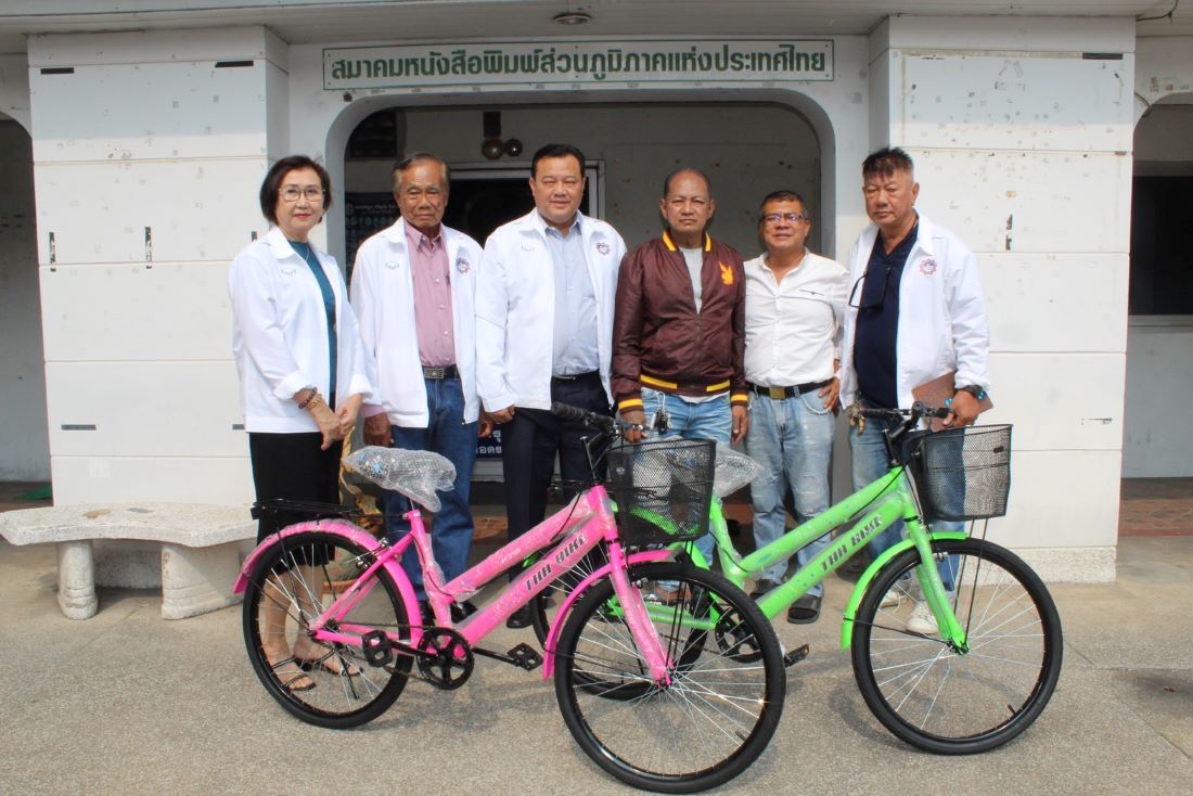 สภท. ส่งความสุข มอบจักรยานแก่เด็กๆ ในชุมชนสวนอ้อย เนื่องในโอกาสวันเด็กแห่งชาติ ประจำปี 2567