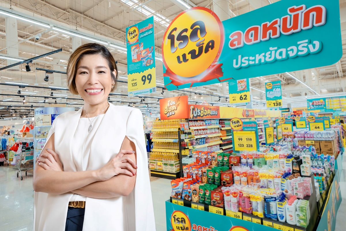 โลตัส จัดใหญ่ฉลองเริ่มต้นปี ดึงแคมเปญ “โรลแบ็ค ลดหนัก ประหยัดจริง”