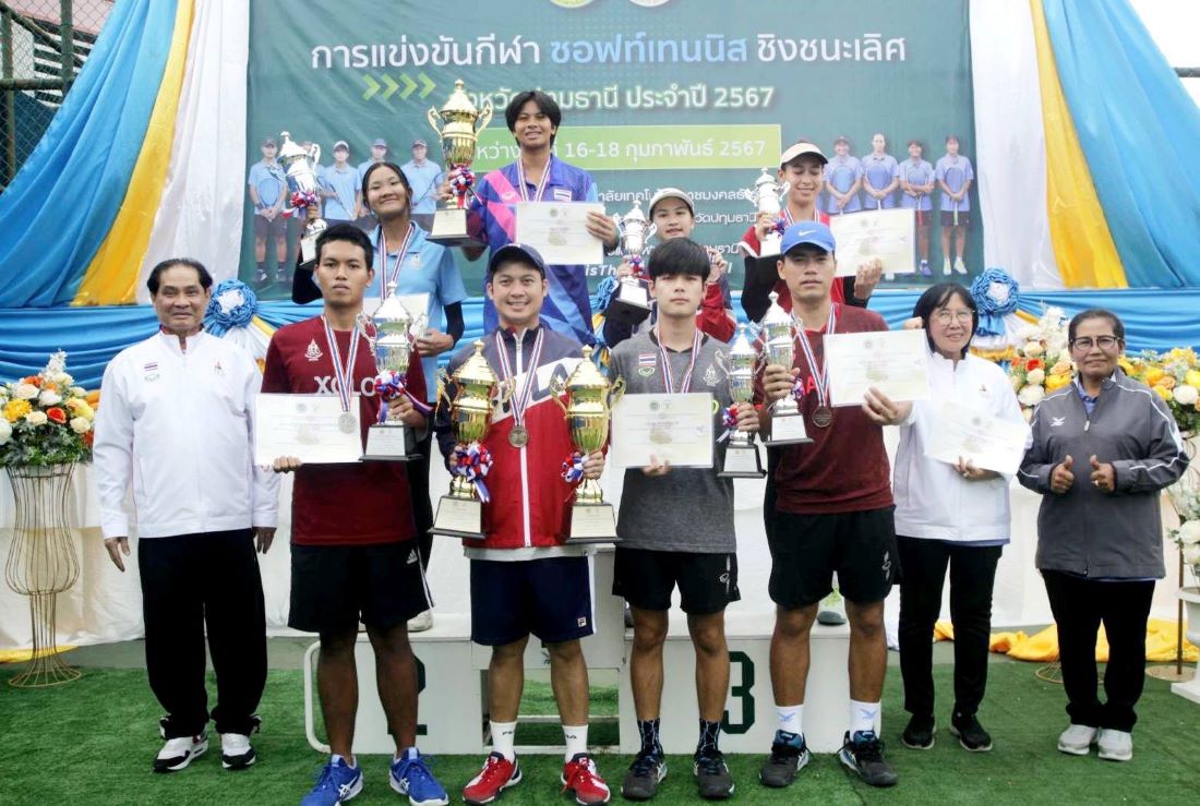 คว้าแชมตามคาด การแข่งขันซอฟท์เทนนิสชิงชนะเลิศ จ.ปทุมธานี 2567