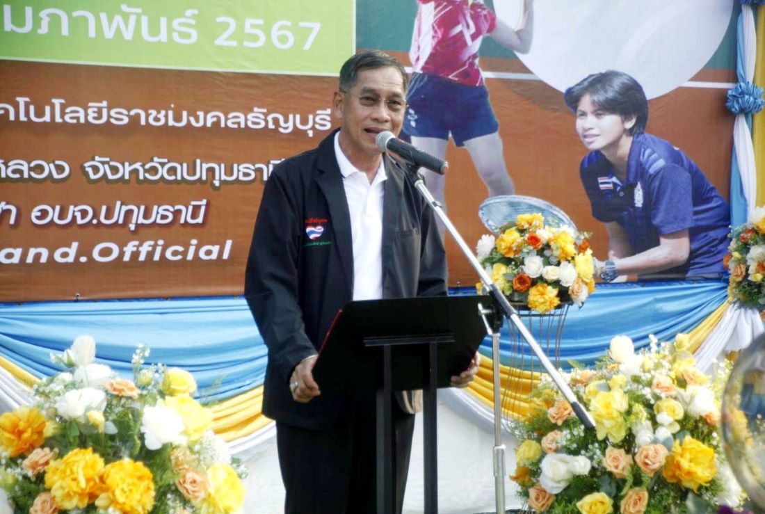 “บิ๊กแจ๊ส” นายก อบจ.ปทุมธานี เปิดการแข่งขันซอฟท์เทนนิส ชิงชนะเลิศ จ.ปทุมธานี
