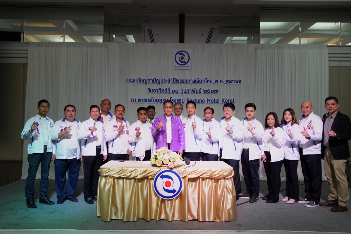 ราเชน ตระกูลเวียง ได้รับการเลือกตั้งให้เป็นหัวหน้าพรรคทางเลือกใหม่