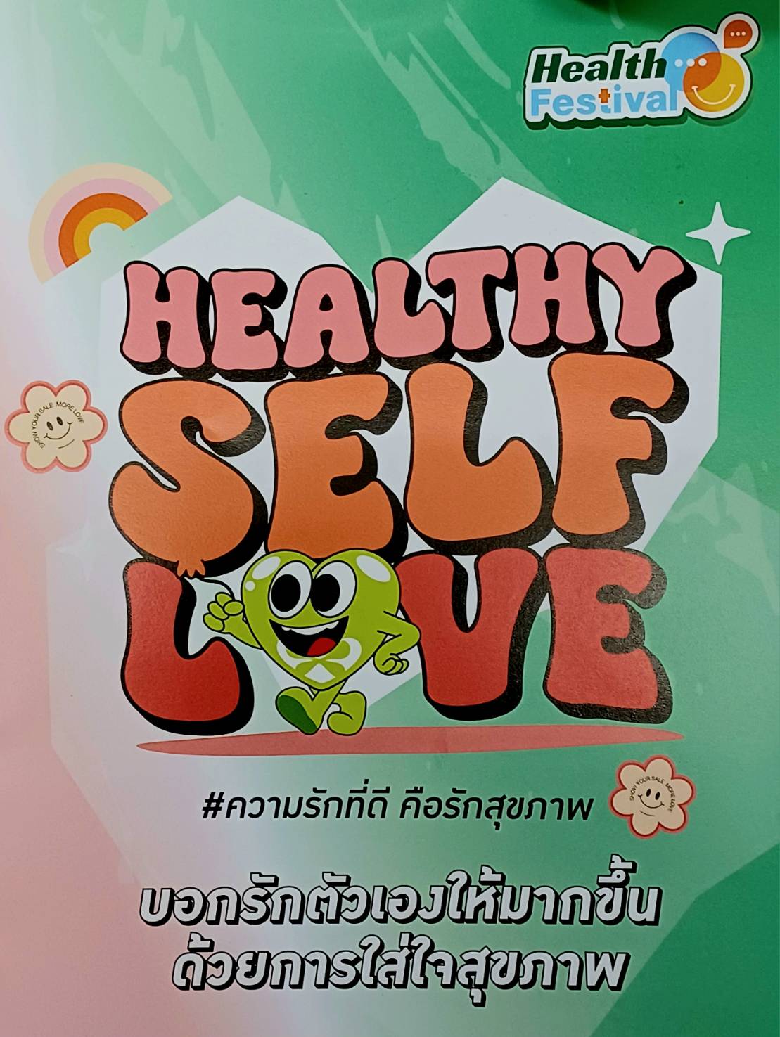 คนรักสุขภาพต้องไม่พลาดงานนี้ Phyathai 3 Health Festival
