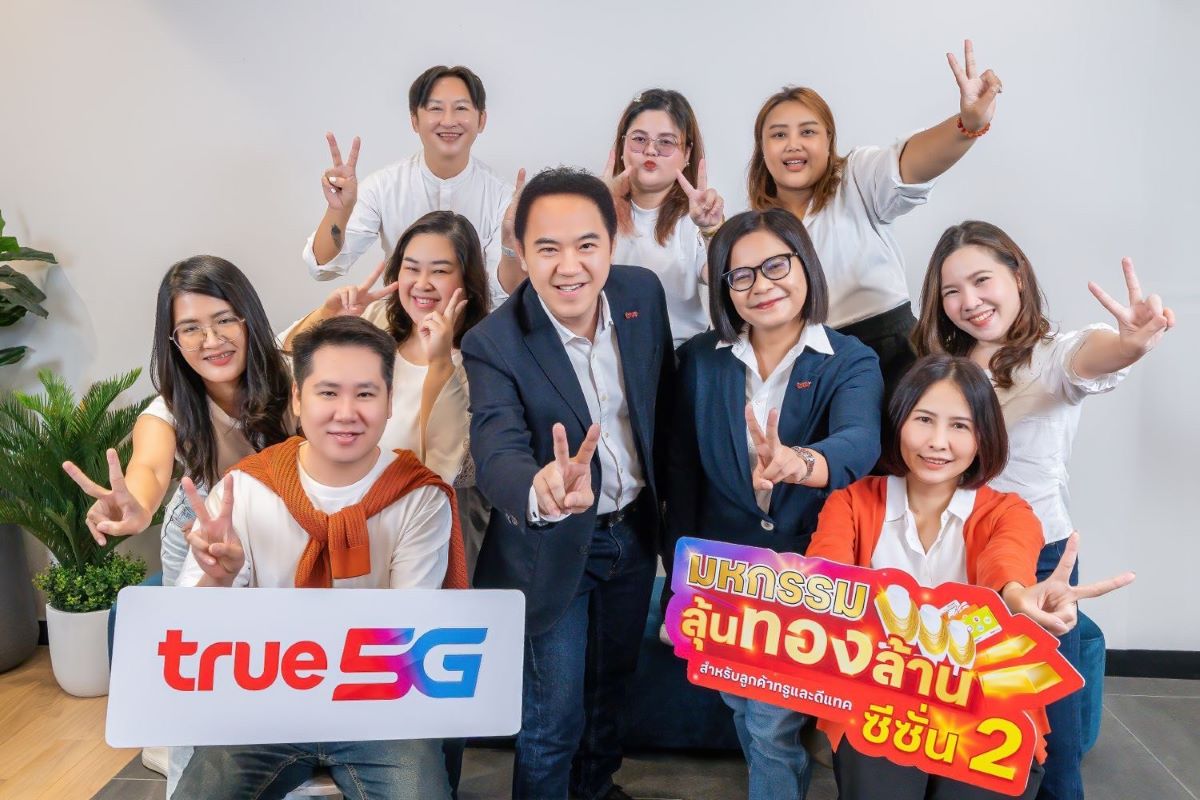 ทรู5G ชวนรับโชคใหญ่ ง่ายๆ กับ แคมเปญ “มหกรรมลุ้นทองล้าน ซีซั่น 2”