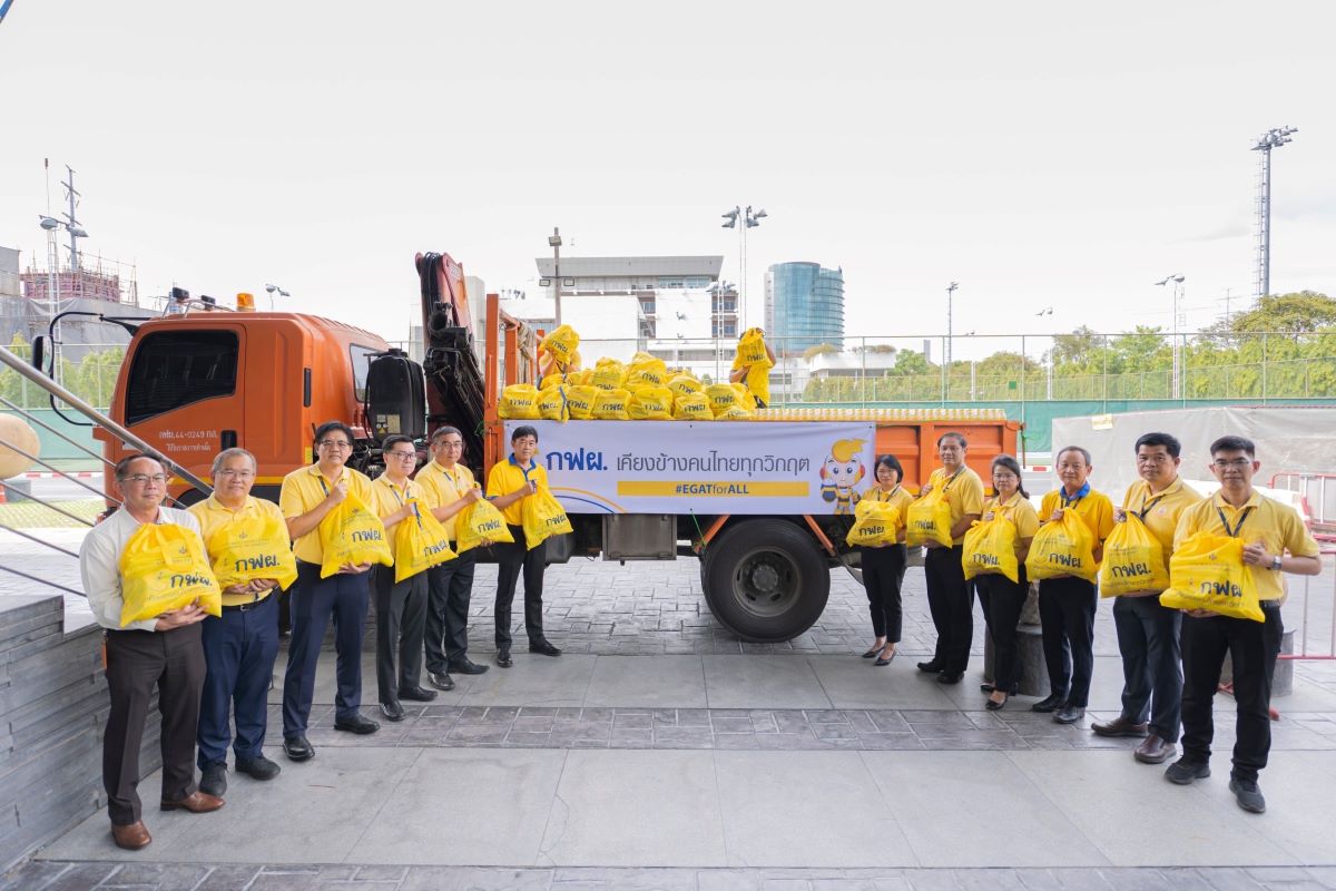 กระทรวงพลังงาน – กฟผ. ลำเลียงถุงยังชีพสู่ผู้ประสบภัยภาคเหนือแล้ว