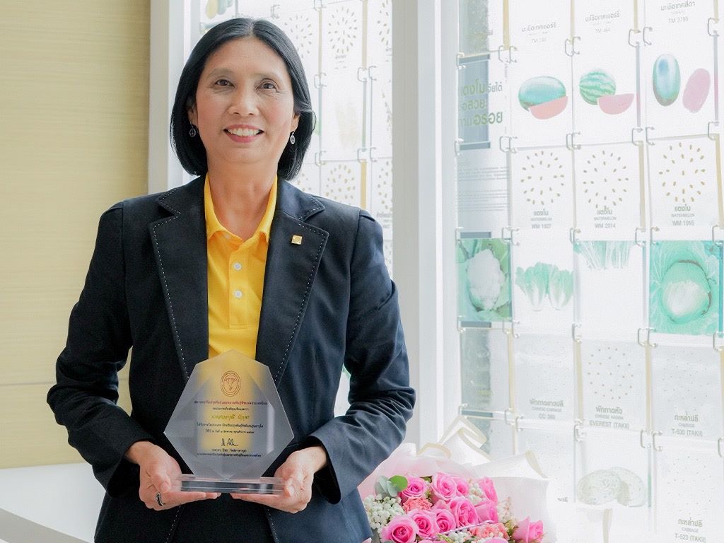 ผู้บริหารเมล็ดพันธุ์เจียไต๋ คว้ารางวัลนักปรับปรุงพันธุ์พืชดีเด่น ตอกย้ำความมุ่งมั่น