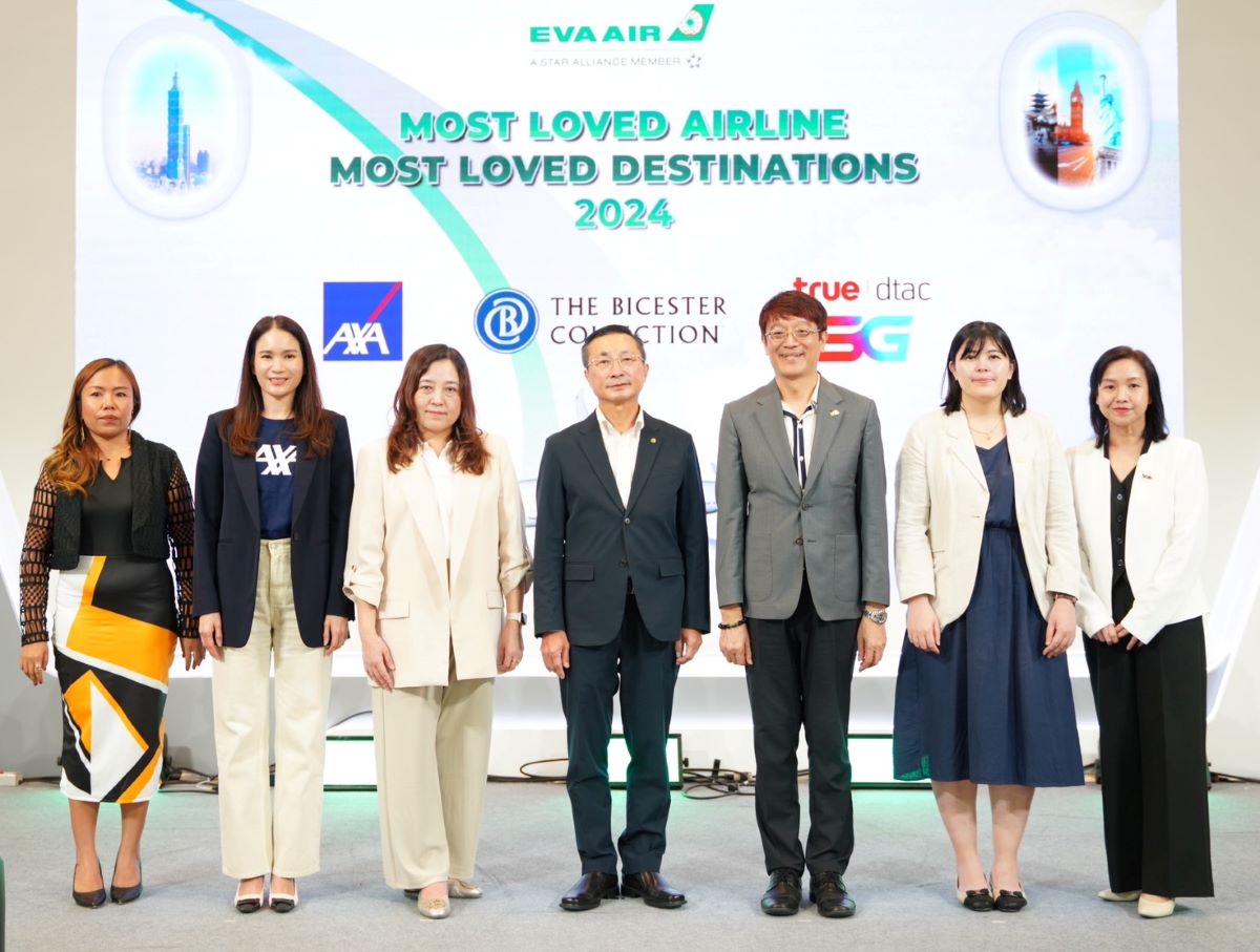 ทรู คอร์ปอเรชั่น จับมือ อีวีเอแอร์ มอบประสบการณ์การท่องเที่ยวสุดเอ็กซ์คลูซีฟ