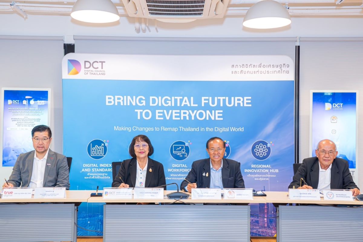 พิธีลงนาม MOU โครงการสร้างเสริมสุขภาพผ่านเครือข่ายสังคมดิจิทัล ขับเคลื่อนแพลตฟอร์มดิจิทัล ยกระดับคุณภาพชีวิตผู้ป่วยปากแหว่งเพดานโหว่