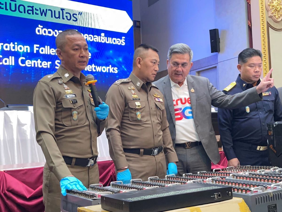ทรู คอร์ปอเรชั่น ผนึกตำรวจ-กสทช. ร่วม “ยุทธการระเบิดสะพานโจร” ทลายแก๊งคอลเซ็นเตอร์ครั้งใหญ่