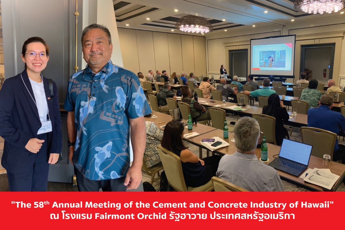 เอสซีจี ซีเมนต์แอนด์กรีนโซลูชันส์ ร่วมบรรยายในงานประชุม The 58th Annual Meeting of the Cement and Concrete Industry of Hawaii