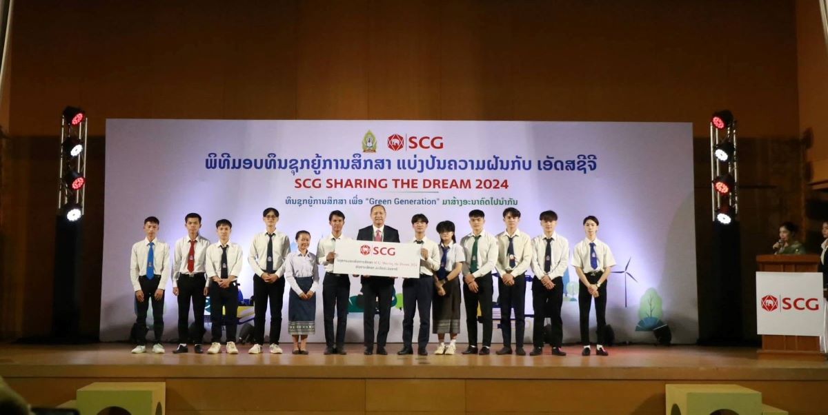 เอสซีจีเดินหน้าลดความเหลื่อมล้ำทางการศึกษาในอาเซียน มอบทุนอีก 3 ประเทศ