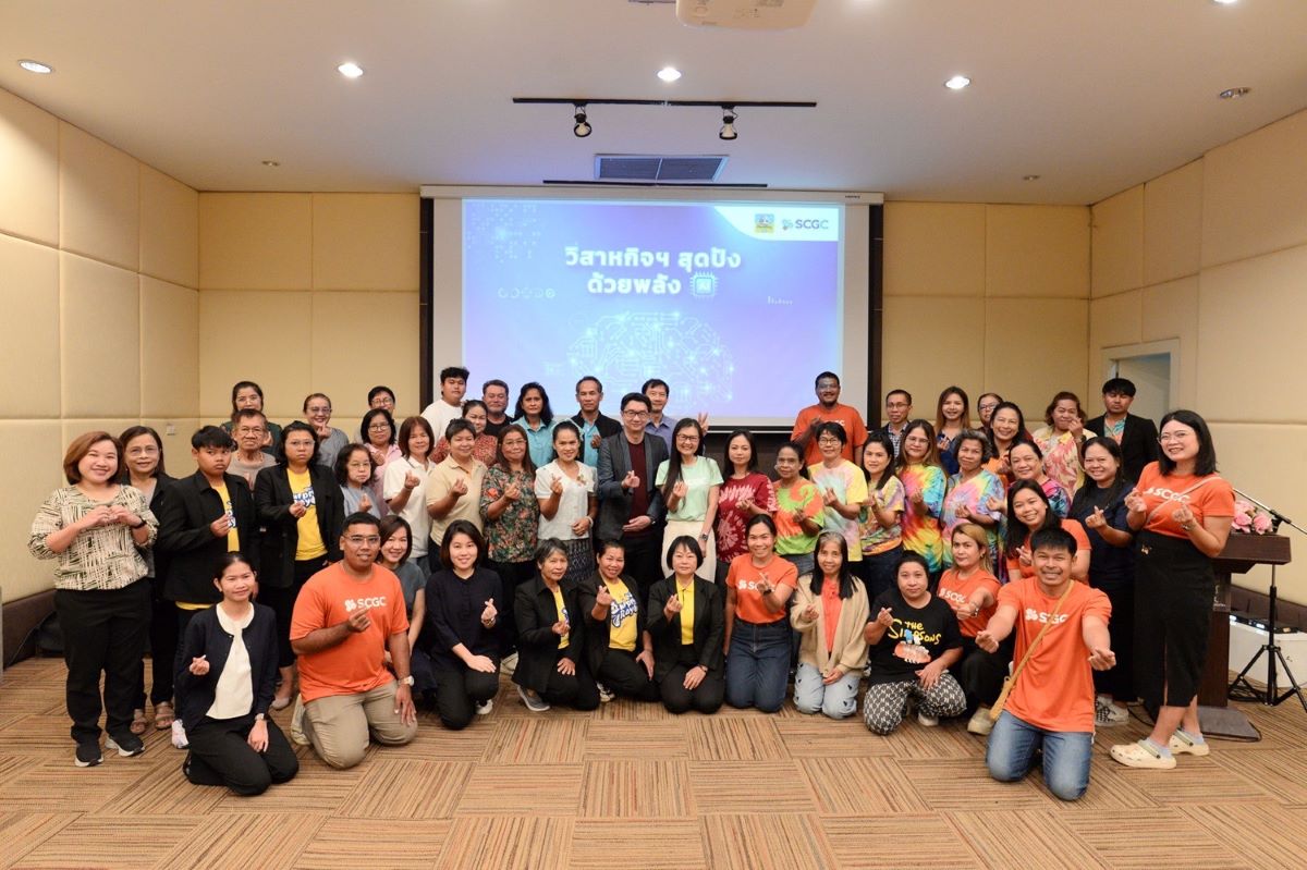 SCGC ส่งเสริมความรู้ด้าน AI ให้วิสาหกิจชุมชน ระยอง จัดเวิร์กชอป มุ่งสร้างโอกาสการเรียนรู้