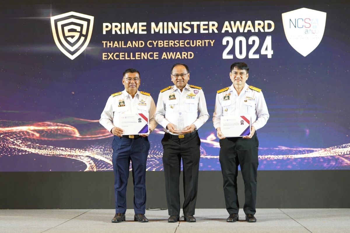 กยท. คว้ารางวัล “Best Performance Award 2024” การันตีหน่วยงานรู้เท่าทันภัยคุกคามผ่านโลกไซเบอร์