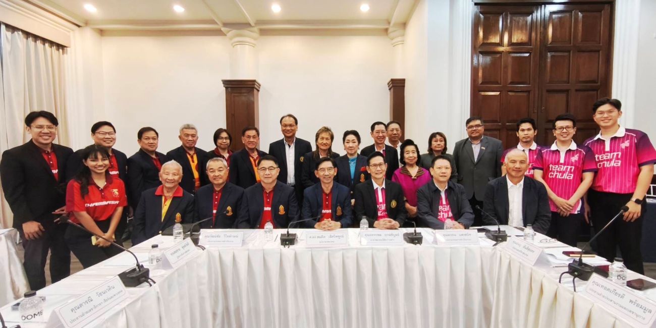 คณะกรรมการจัดงานฟุตบอลประเพณีธรรมศาสตร์ – จุฬาฯ ครั้งที่ 75 ประชุมเตรียมพร้อมระเบิดความมันส์ 15 กุมภาพันธ์ 2568
