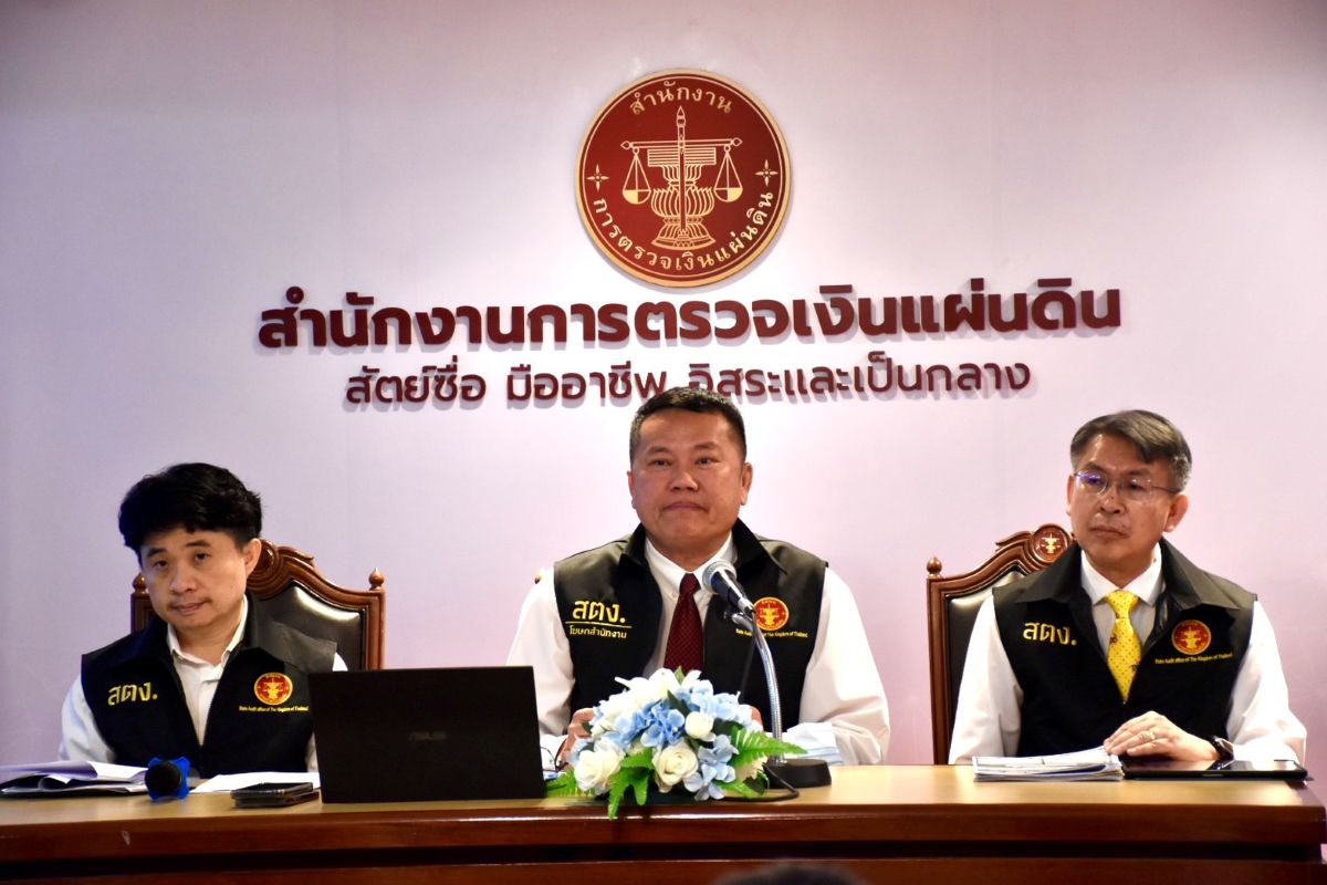 สตง. ให้ความเห็นกรณีการแก้ไขสัญญาร่วมลงทุนโครงการรถไฟความเร็วสูงเชื่อม 3 สนามบิน