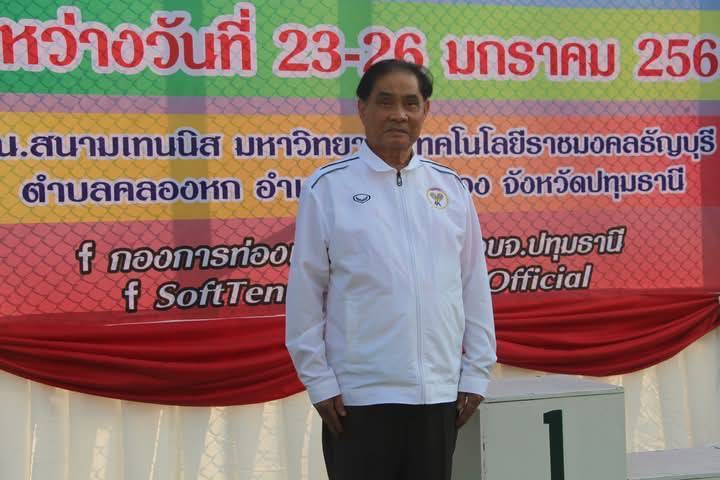 นายกสมาคมกีฬาซอฟท์เทนนิสฯ เปิดเวทีซอฟท์เทนนิส “SOFT TENNIS THAILAND CHAMPIONSHIP 2025”