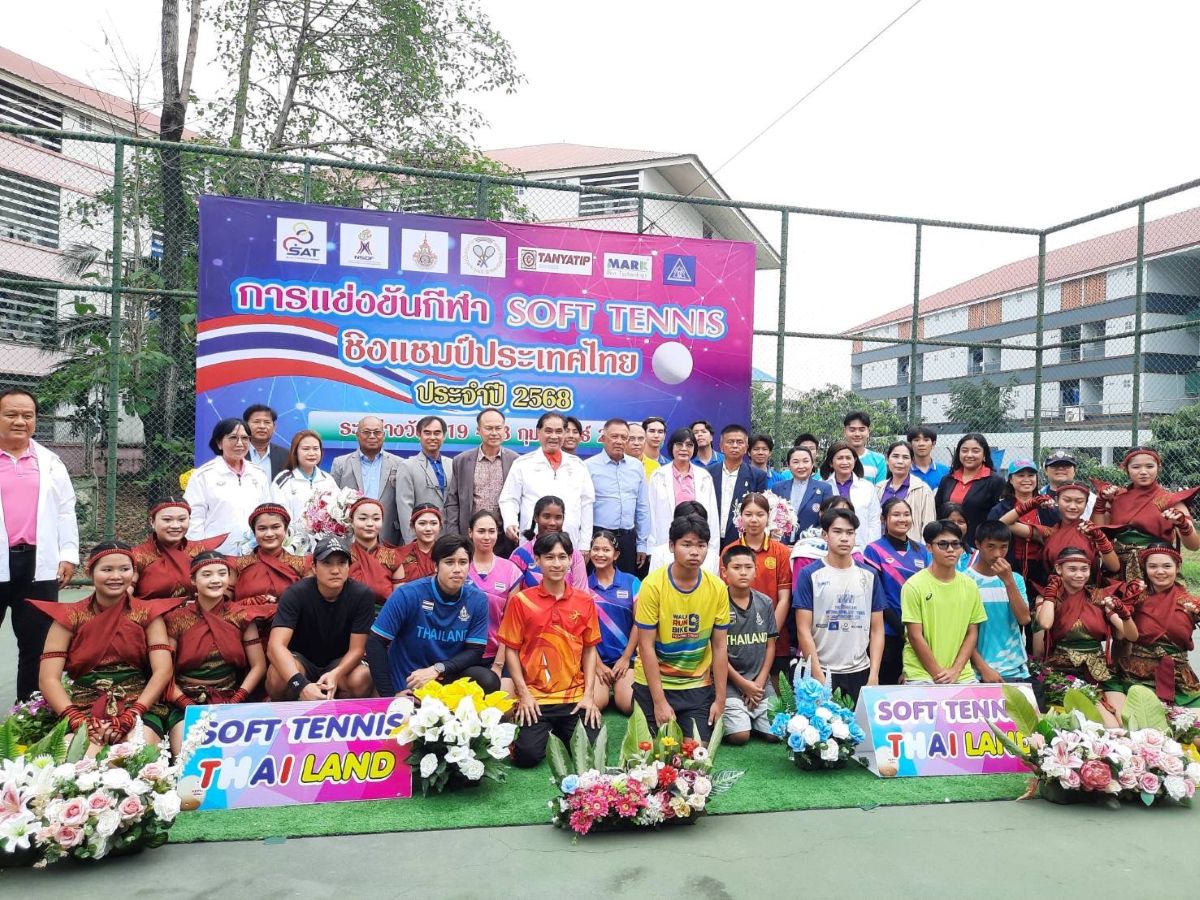 “ดับเบิ้ลแชมป์”แพรวา จงจิตร จับคู่ ณัชชา กล่อมกมล โชว์ฟอร์มสุดยอดคว้าโชว์หญิงคู่ในการแข่งขัน SOFT TENNIS ชิงแชมป์ประเทศไทย