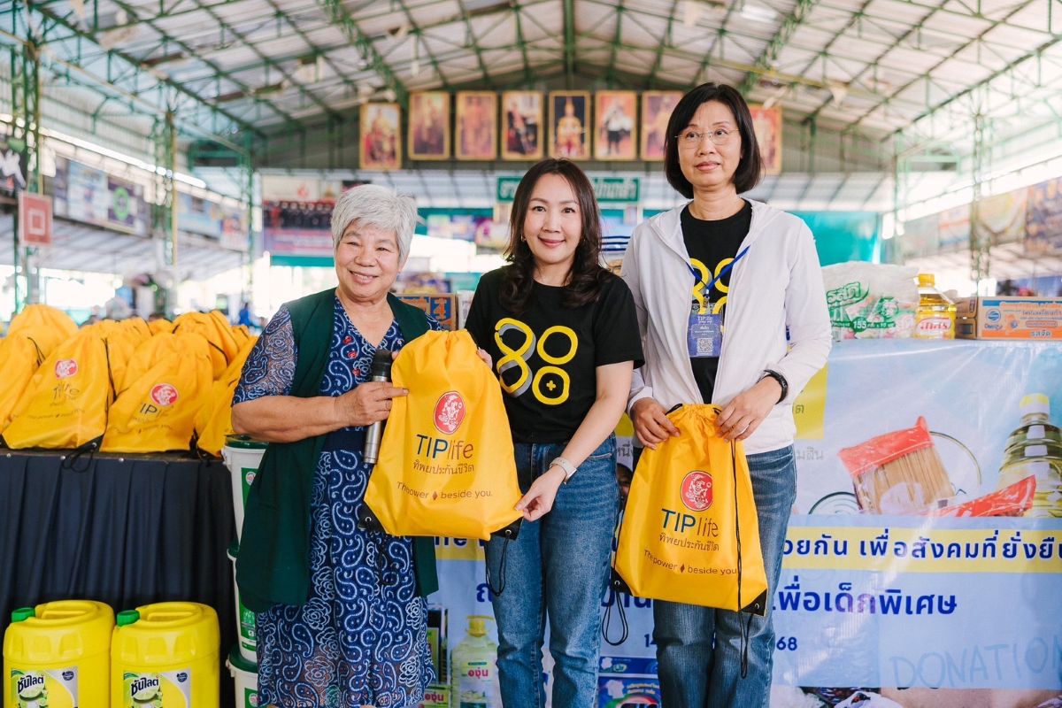 ทิพยประกันชีวิต ร่วมกิจกรรมCSR มูลนิธิบ้านครูบุญชูเพื่อเด็กพิเศษ