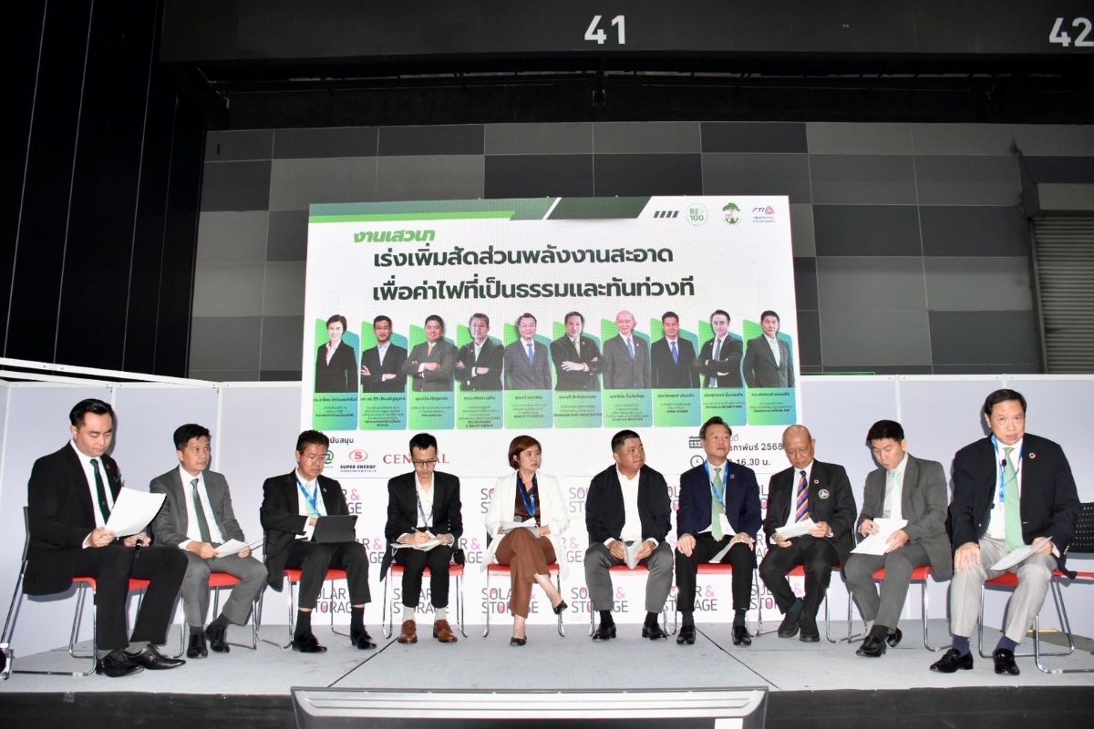 RE100 จัดงานเสวนา หัวข้อ “เร่งเพิ่มสัดส่วนพลังงานสะอาดเพื่อค่าไฟที่เป็นธรรมและทันท่วงที”
