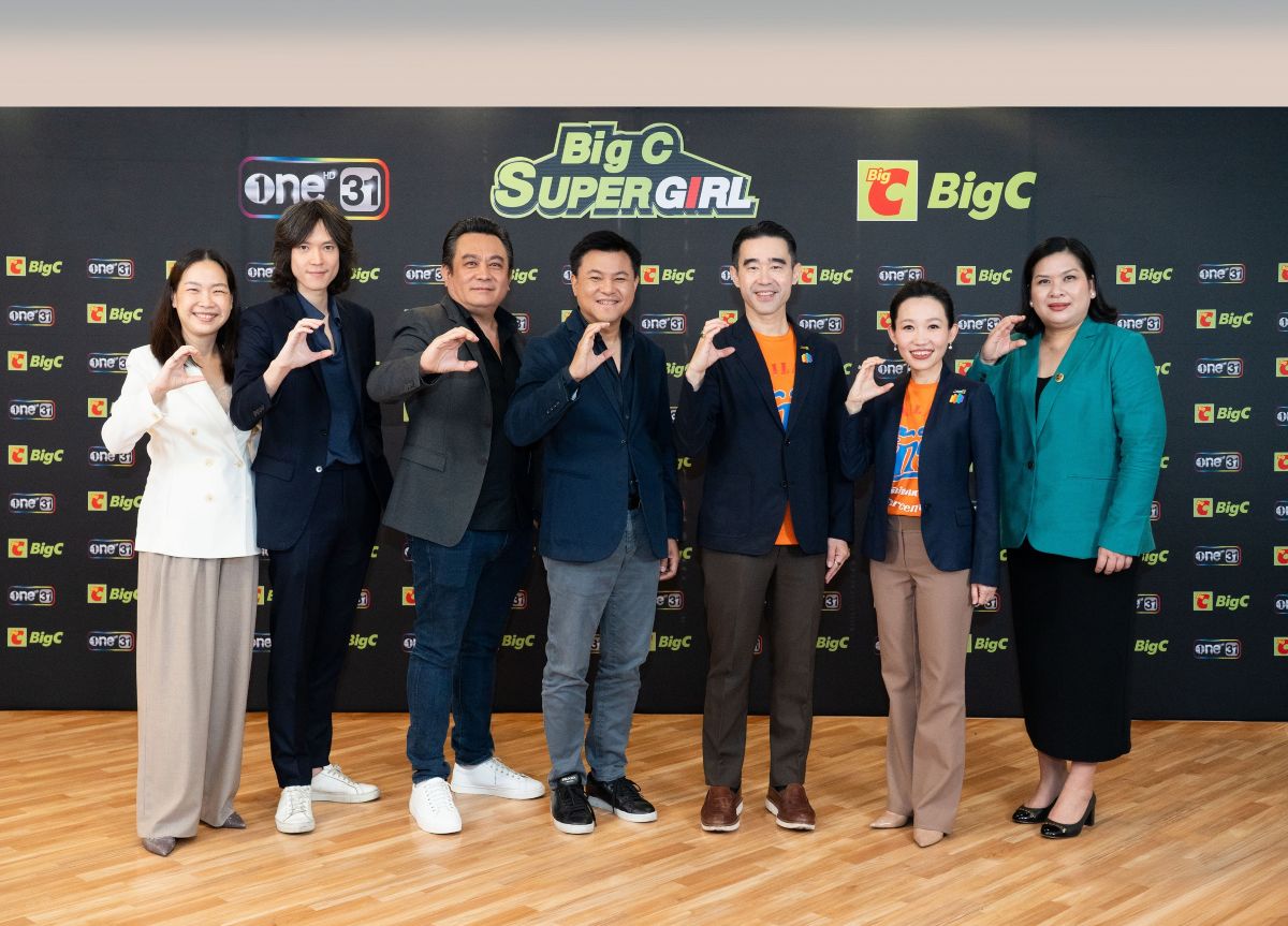 “ช่องวัน” จับมือ “กลุ่มบีเจซี บิ๊กซี” เปิดโปรเจกต์ “Big C Super Girl” ค้นหาพรีเซ็นเตอร์คนใหม่ Big C พร้อมโอกาสเป็นนักแสดงช่องวัน