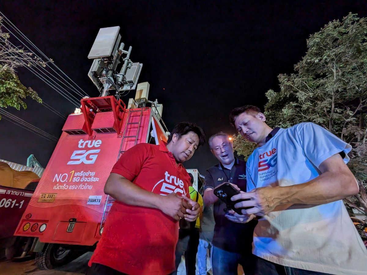ทรู คอร์ปอเรชั่นระดมโครงข่ายและทีมภาคสนาม สนับสนุนภารกิจช่วยเหลือเหตุแผ่นดินไหว-อาคารถล่ม
