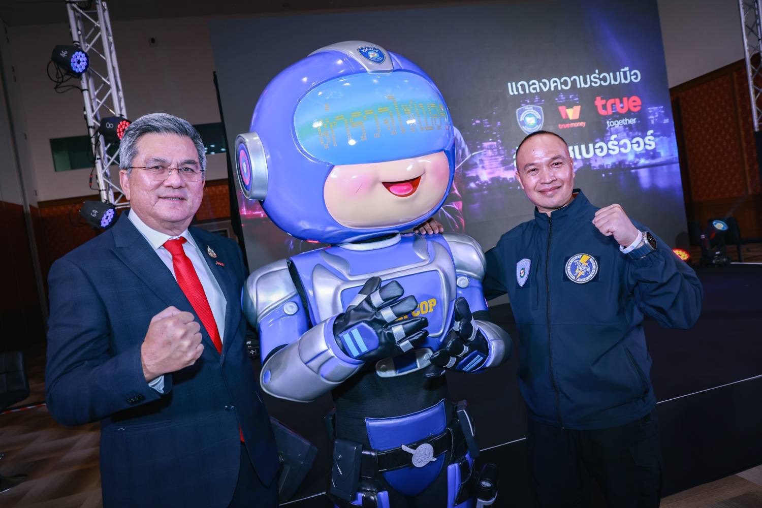 ทรู ผนึก ตำรวจไซเบอร์ และทรูมันนี่ ร่วมสู้ศึกไซเบอร์วอร์