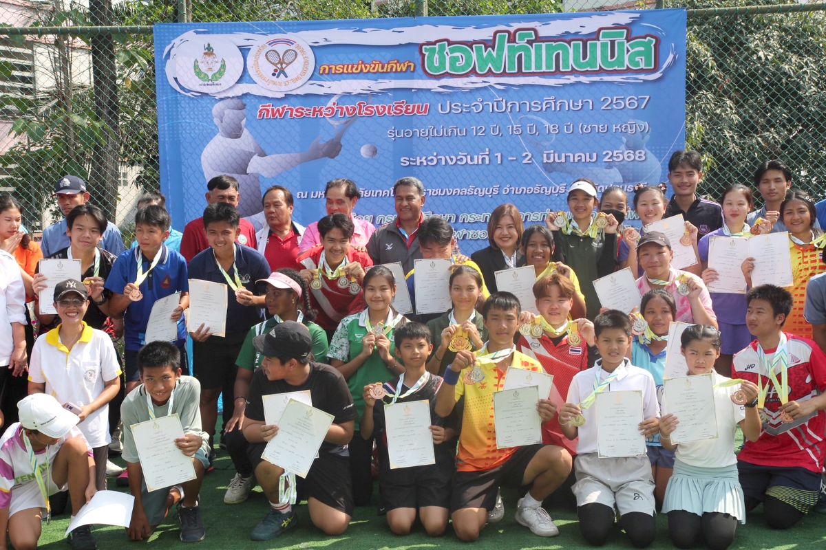 เยาวชนซอฟท์เทนนิสชาย รร.ถาวรานุกูล เยาวชนหญิง รร.กีฬากรุงเทพฯ กวาดแชมป์ซอฟท์เทนนิส กีฬาระหว่างโรงเรียนประจำปี 2567