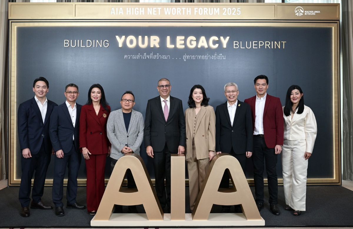 เอไอเอ ประเทศไทย จัดงานเสวนา “AIA High Net Worth Forum 2025” 