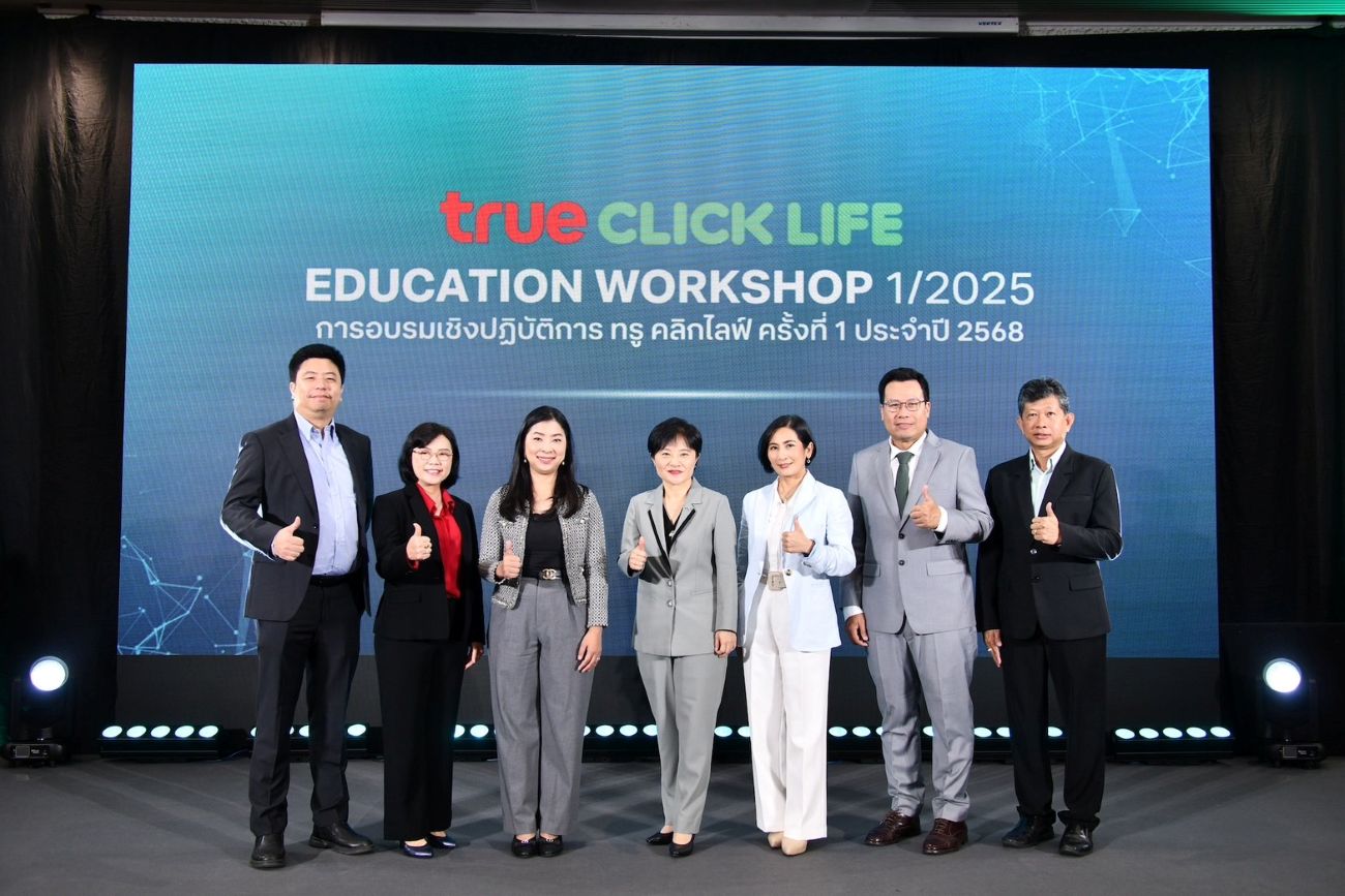 ทรู คลิกไลฟ์ เปิดปฏิบัติการ “Reshaping Education for Gen Alpha” ชูกลยุทธ์ปูทางการเรียนรู้ตอบโจทย์เด็กยุคดิจิทัล