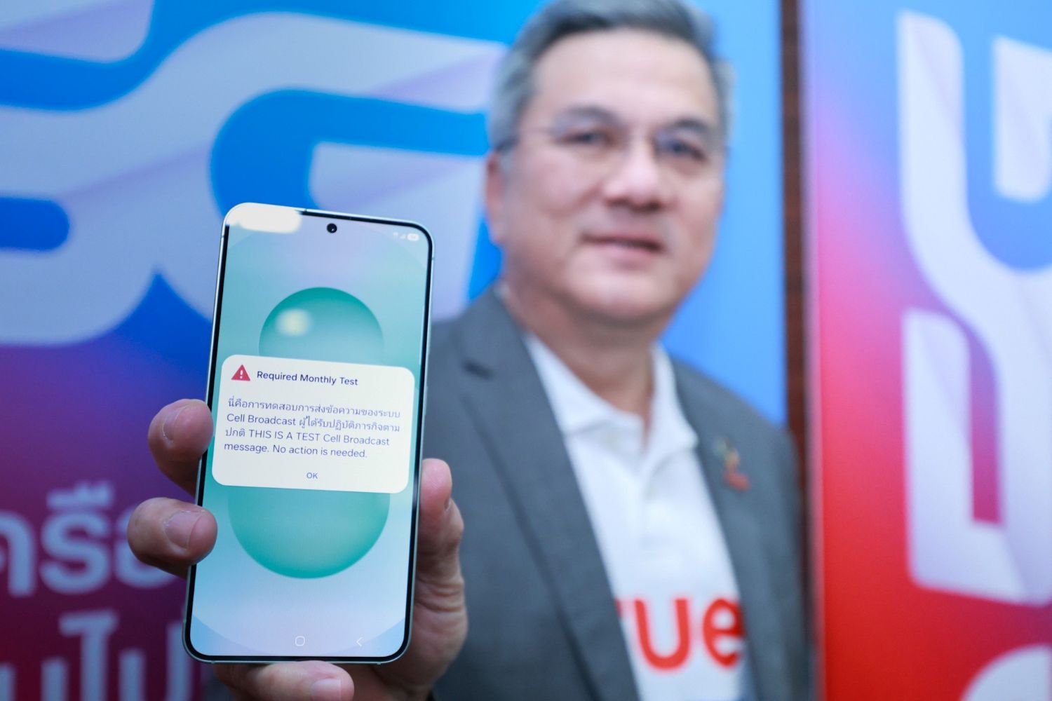 ทรู คอร์ปอเรชั่น ร่วมกับ กสทช. พร้อมเปิดใช้ Cell Broadcast Service เตือนภัยบนมือถือ iPhone และ Android ในไทย