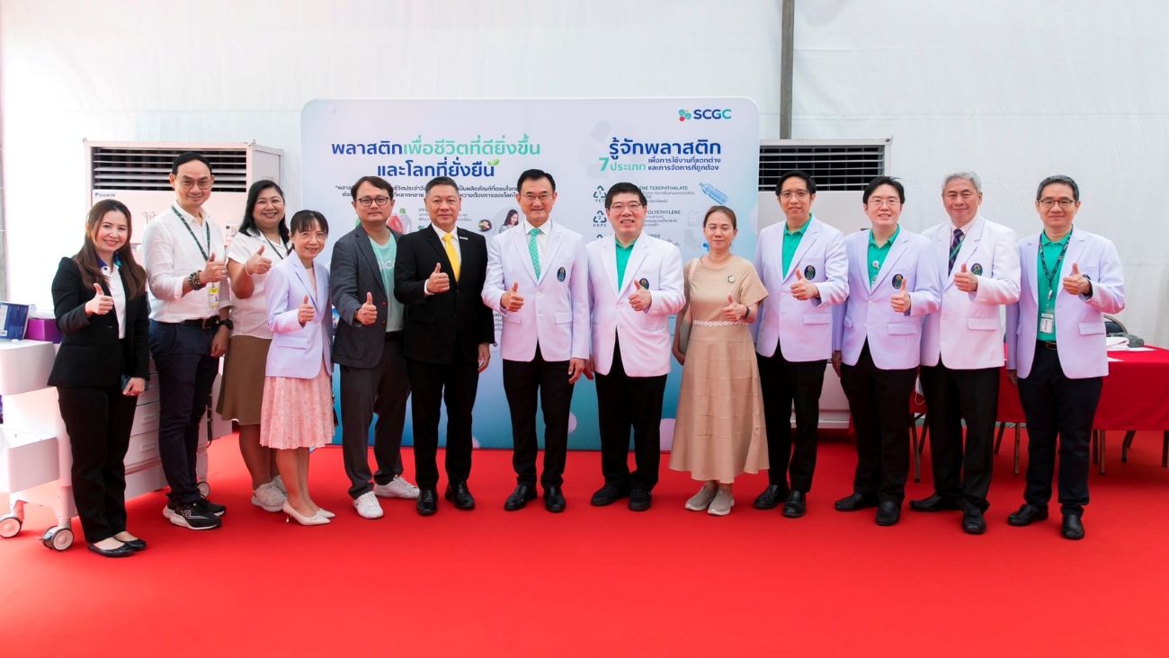 รพ.ศิริราช จับมือ SCGC โชว์นวัตกรรมพอลิเมอร์เพื่อการแพทย์และโครงการด้านเศรษฐกิจหมุนเวียน