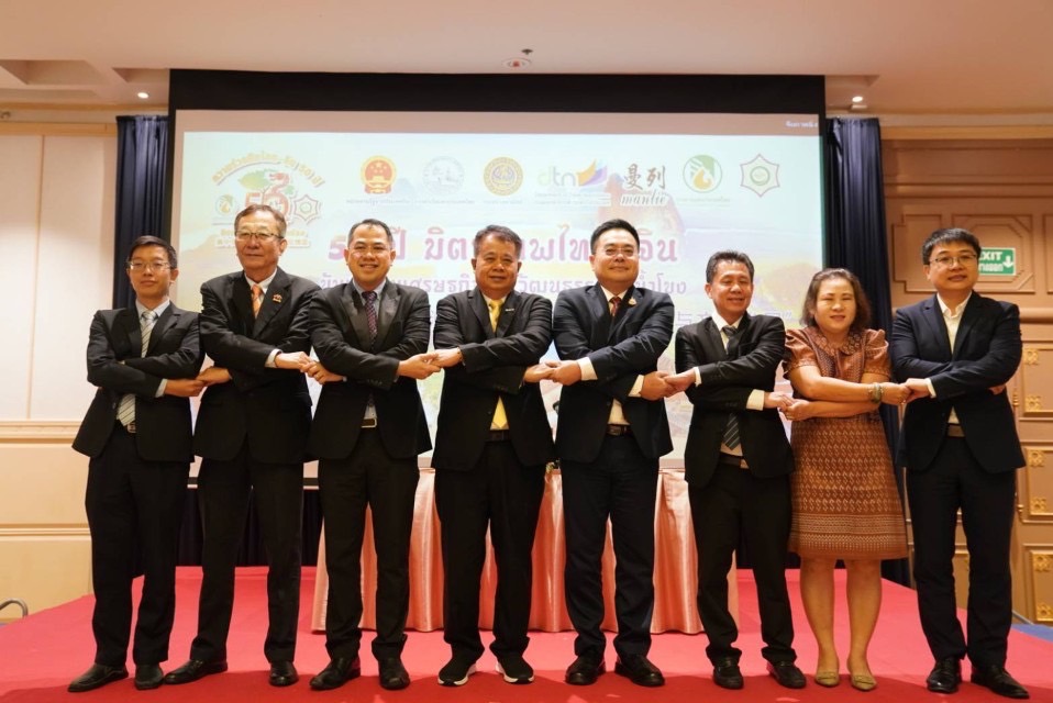 50 ปี มิตรภาพไทย-จีน กยท. ร่วม สมาคมการค้าหกประเทศลุ่มน้ำโขงฯ เปิดโต๊ะหารือมุ่งขับเคลื่อนเศรษฐกิจยาง