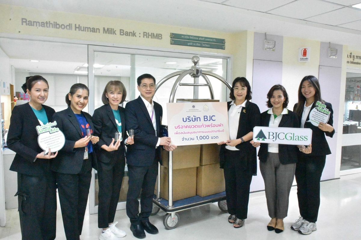 BJC Glass ส่งมอบบรรจุภัณฑ์แก้วจัดเก็บน้ำนมแก่ ธนาคารนมแม่รามาธิบดี