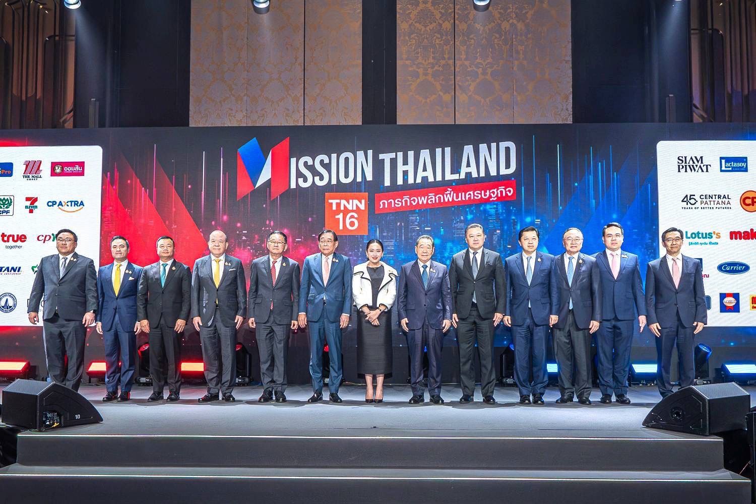 TNN ช่อง 16 จัดเวที Dinner Talk ยิ่งใหญ่แห่งปี เปิดวิสัยทัศน์ นายกฯ แพทองธาร ร่วมผนึกพลังรัฐ-เอกชน
