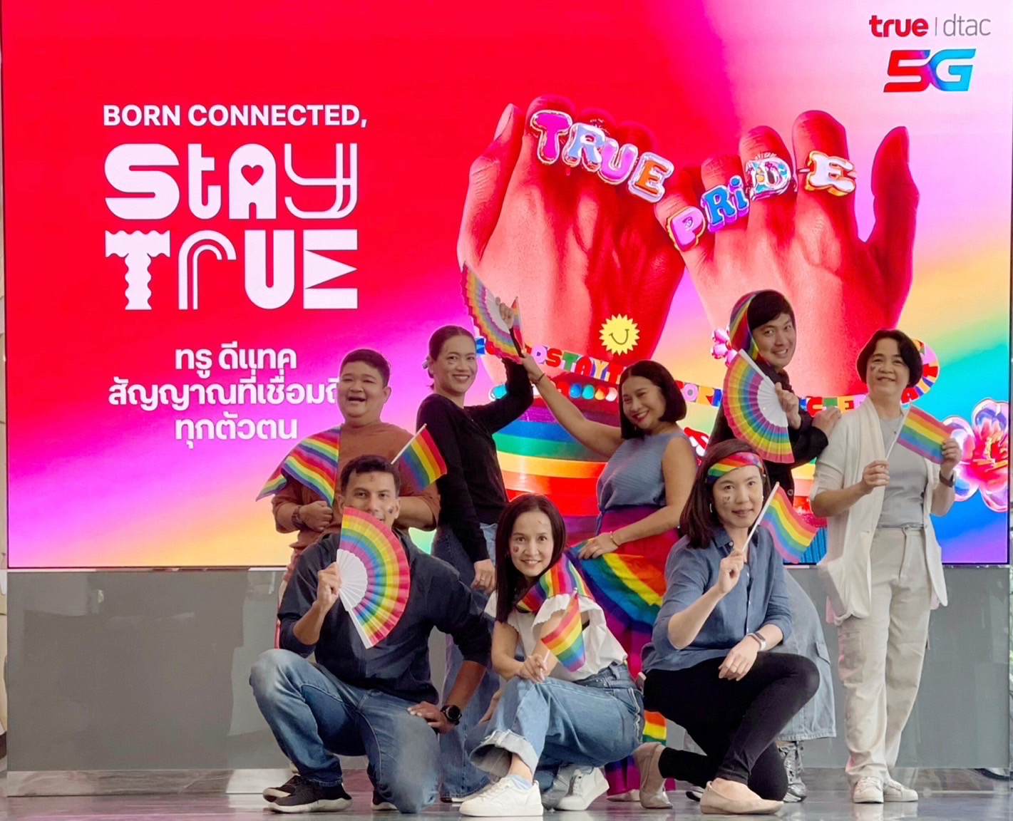 ทรู ร่วมเฉลิมฉลองความแตกต่าง Pride Month พร้อมซัพพอร์ตเชื่อมทุกคนให้เฉิดฉายเป็น “ตัวเอง” ที่แท้ทรู